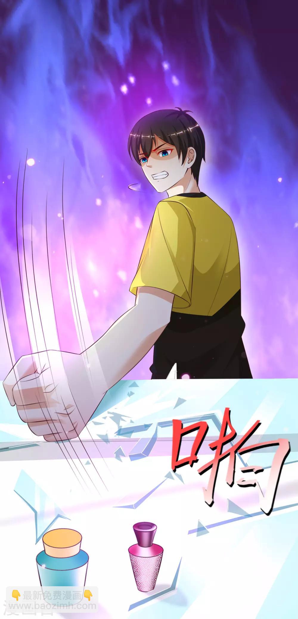第142话 承受花仙的怒火？？？-第150话