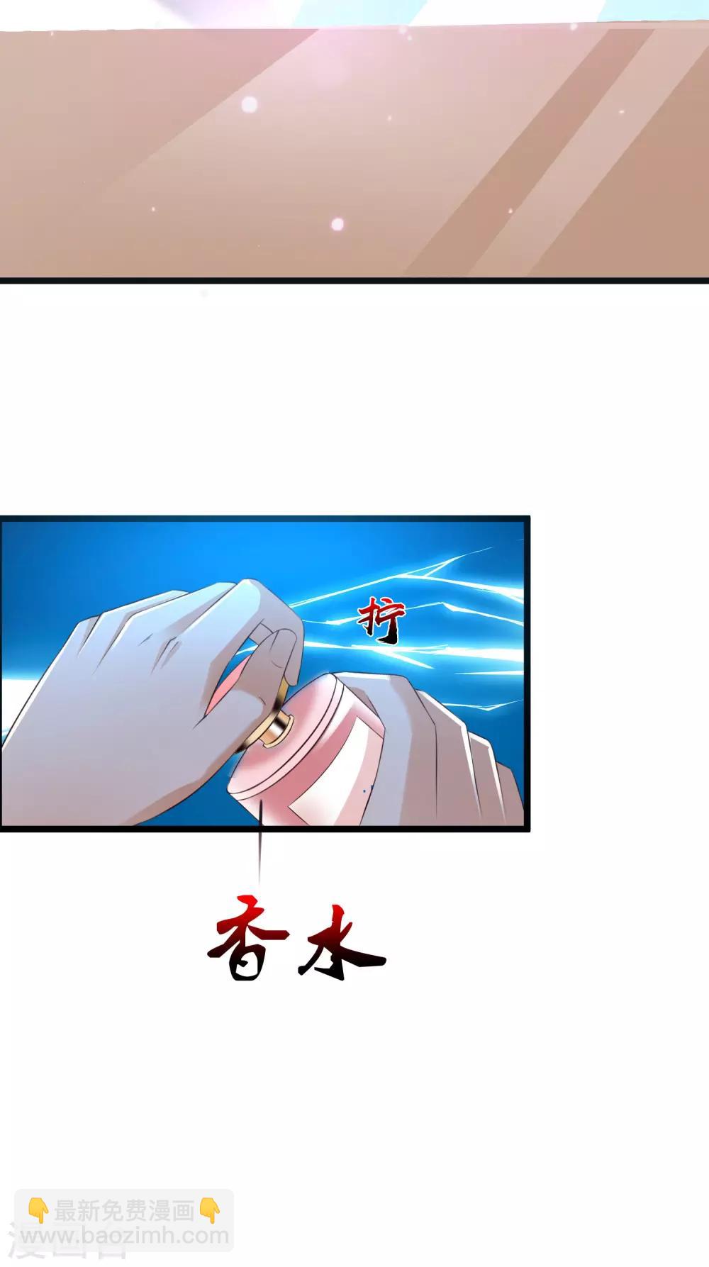 第142话 承受花仙的怒火？？？-第150话