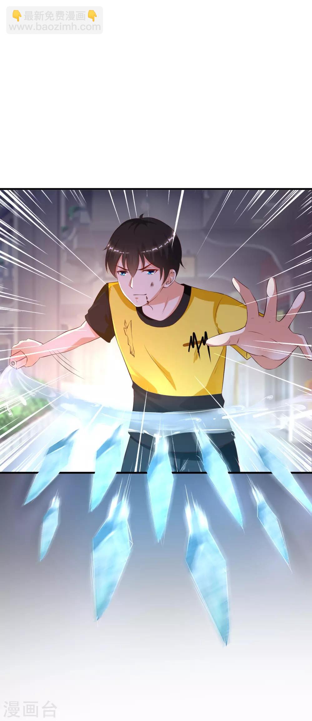 第142话 承受花仙的怒火？？？-第150话