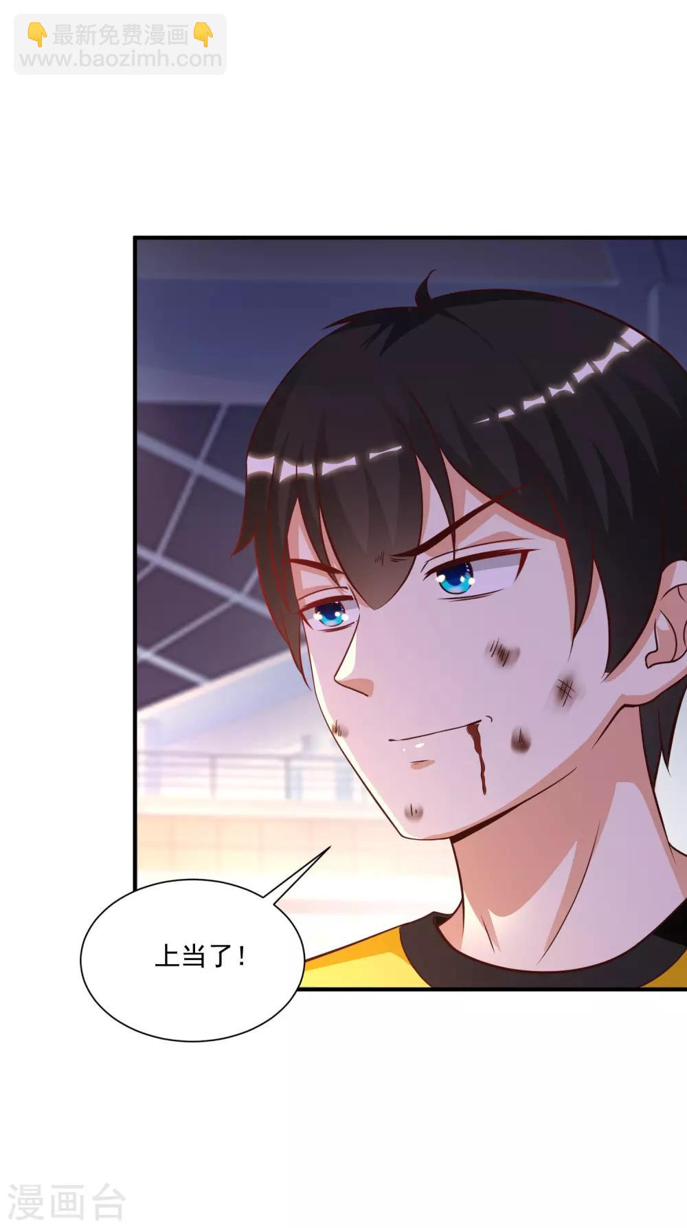 第142话 承受花仙的怒火？？？-第150话