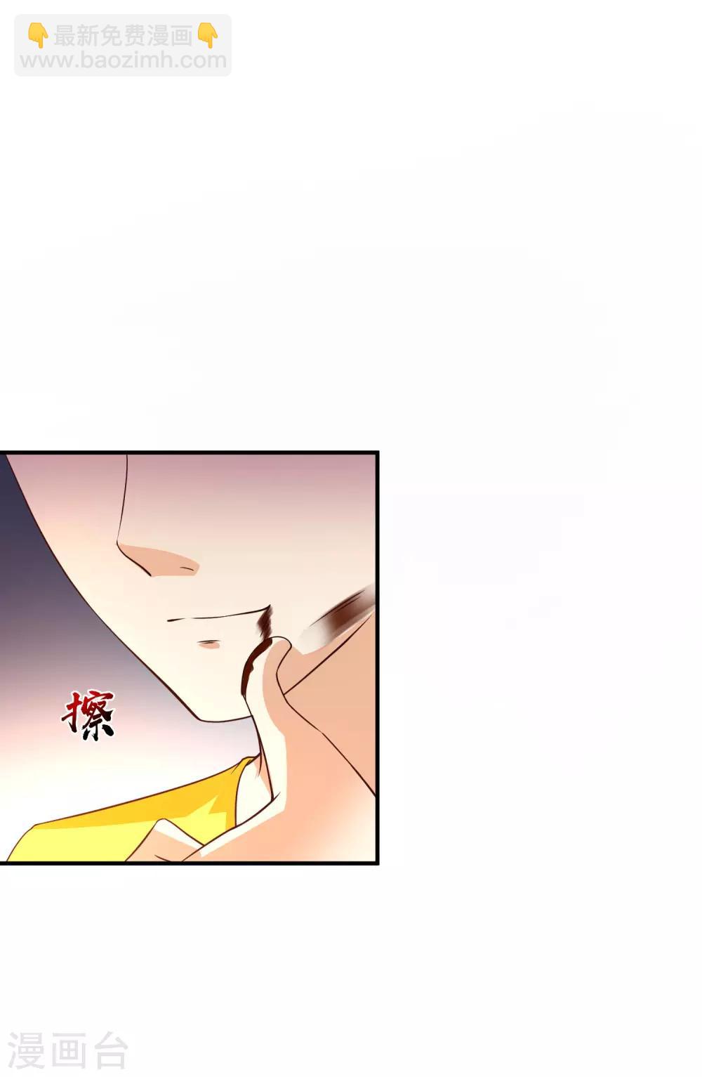 第142话 承受花仙的怒火？？？-第150话