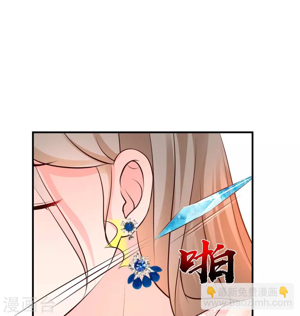 第142话 承受花仙的怒火？？？-第150话
