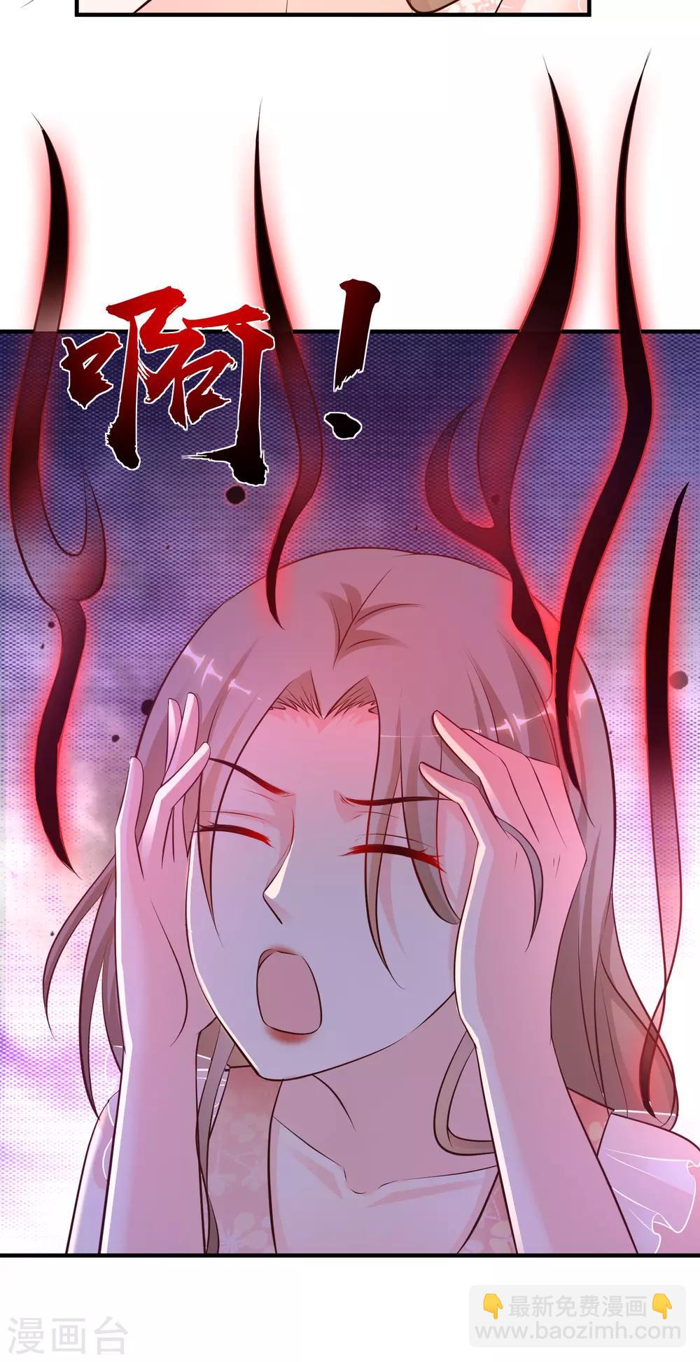 第142话 承受花仙的怒火？？？-第150话
