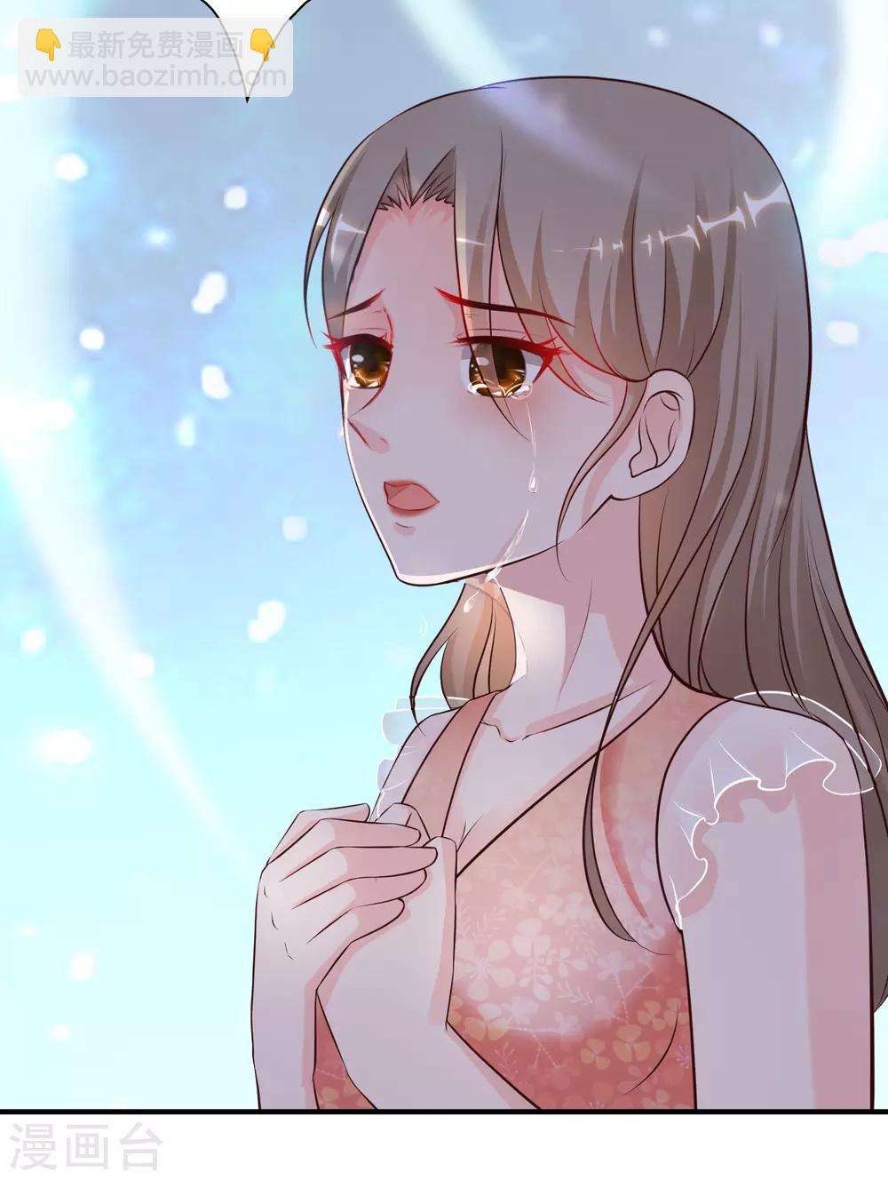 第142话 承受花仙的怒火？？？-第150话