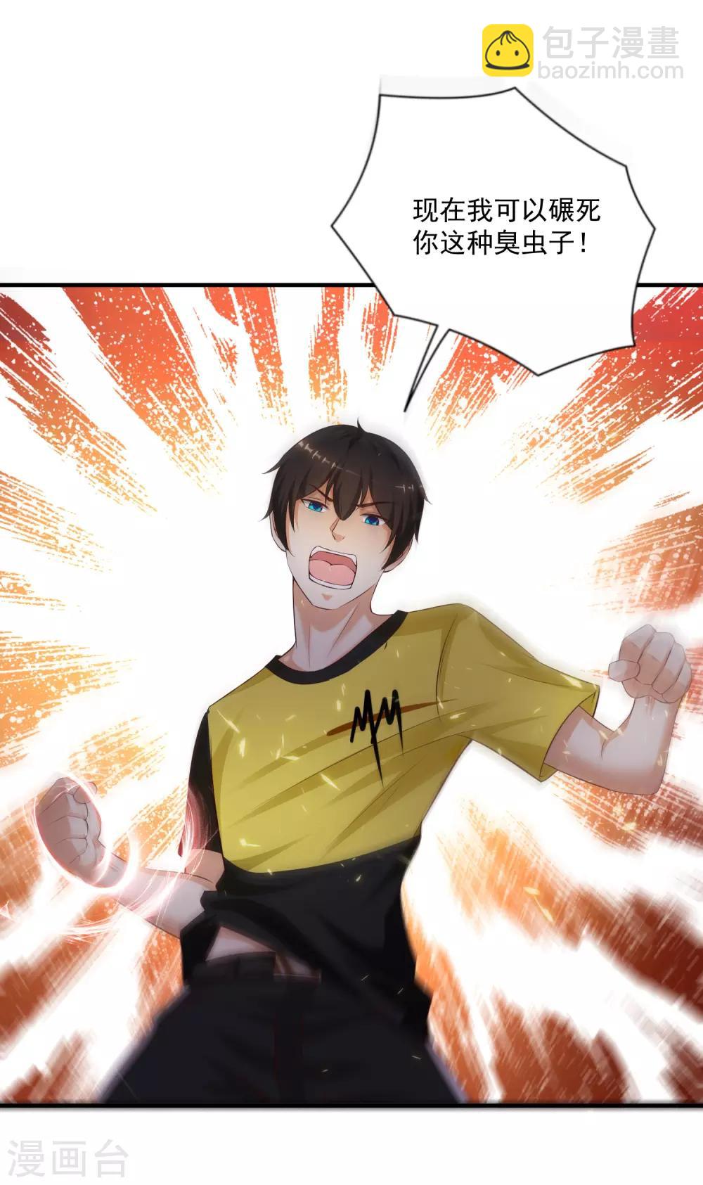 第142话 承受花仙的怒火？？？-第150话