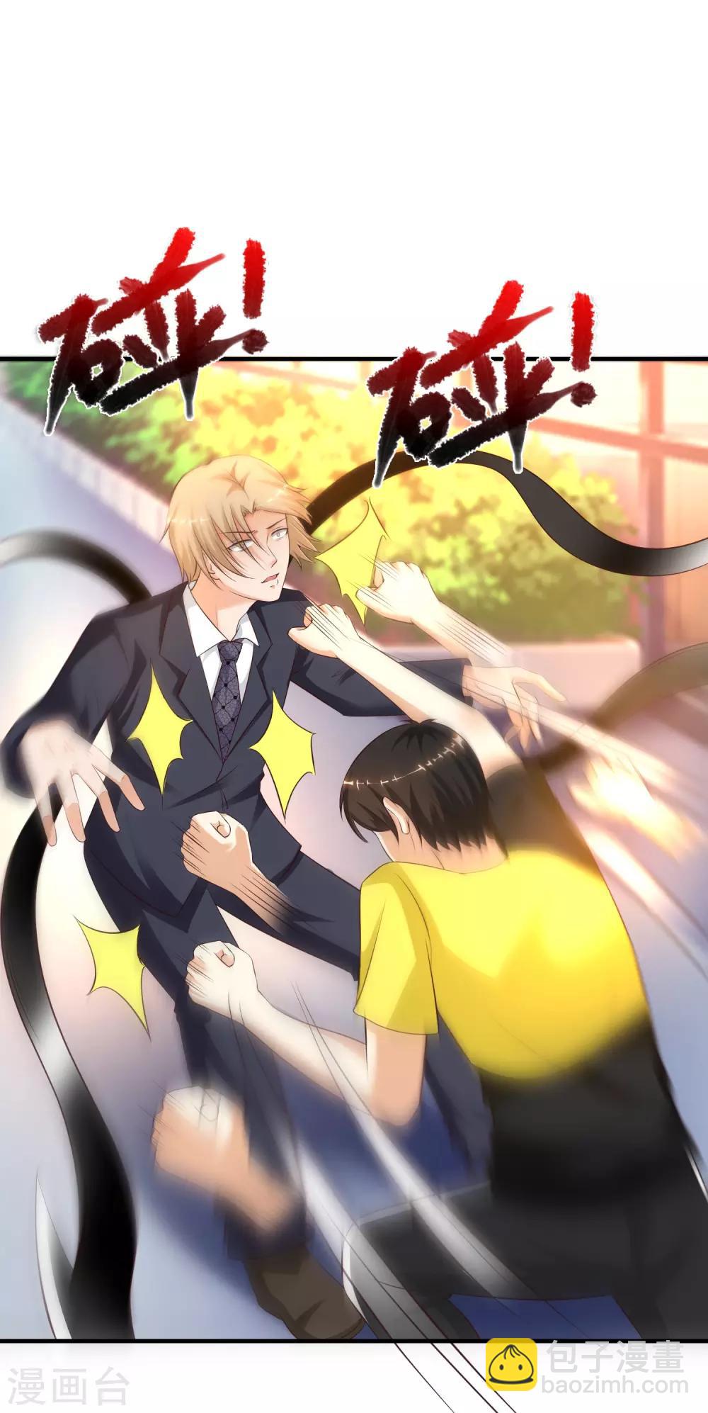第142话 承受花仙的怒火？？？-第150话