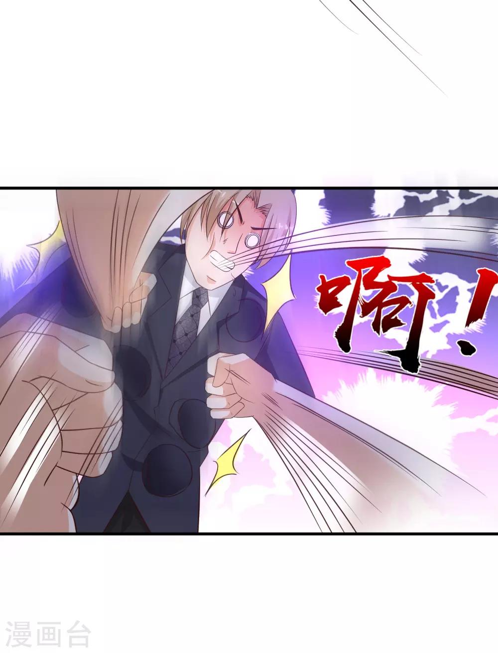 第142话 承受花仙的怒火？？？-第150话