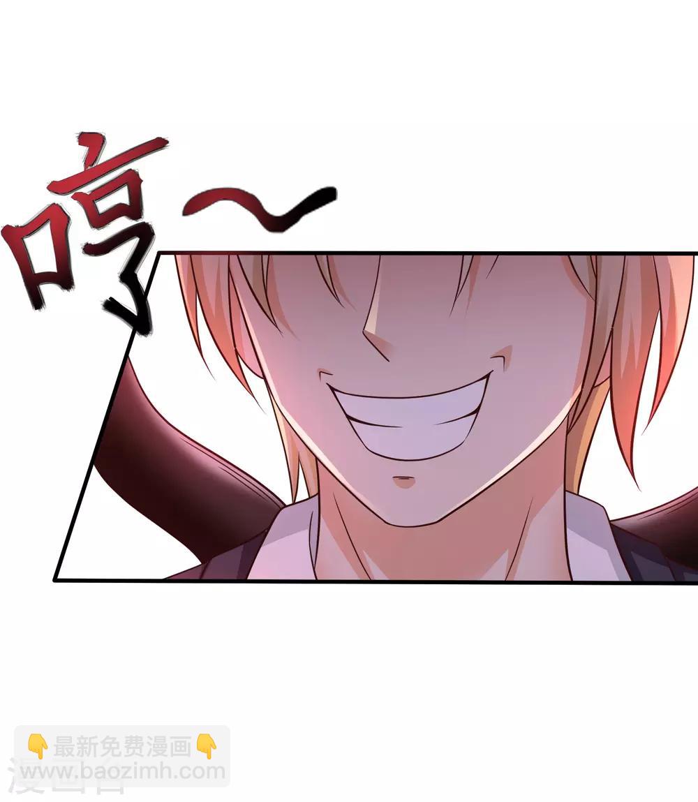 第142话 承受花仙的怒火？？？-第150话