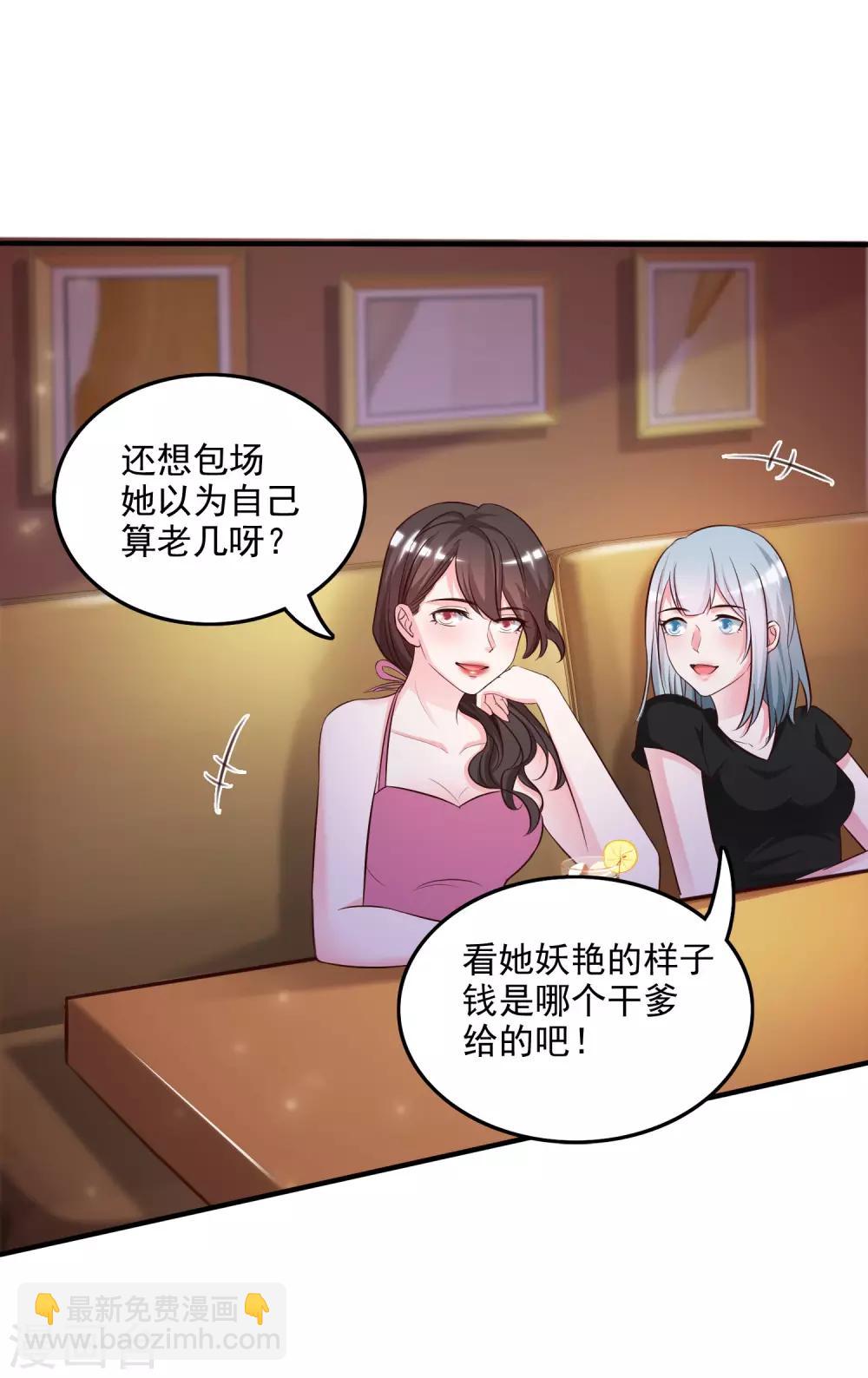第15话 区区三百万？？？-第16话