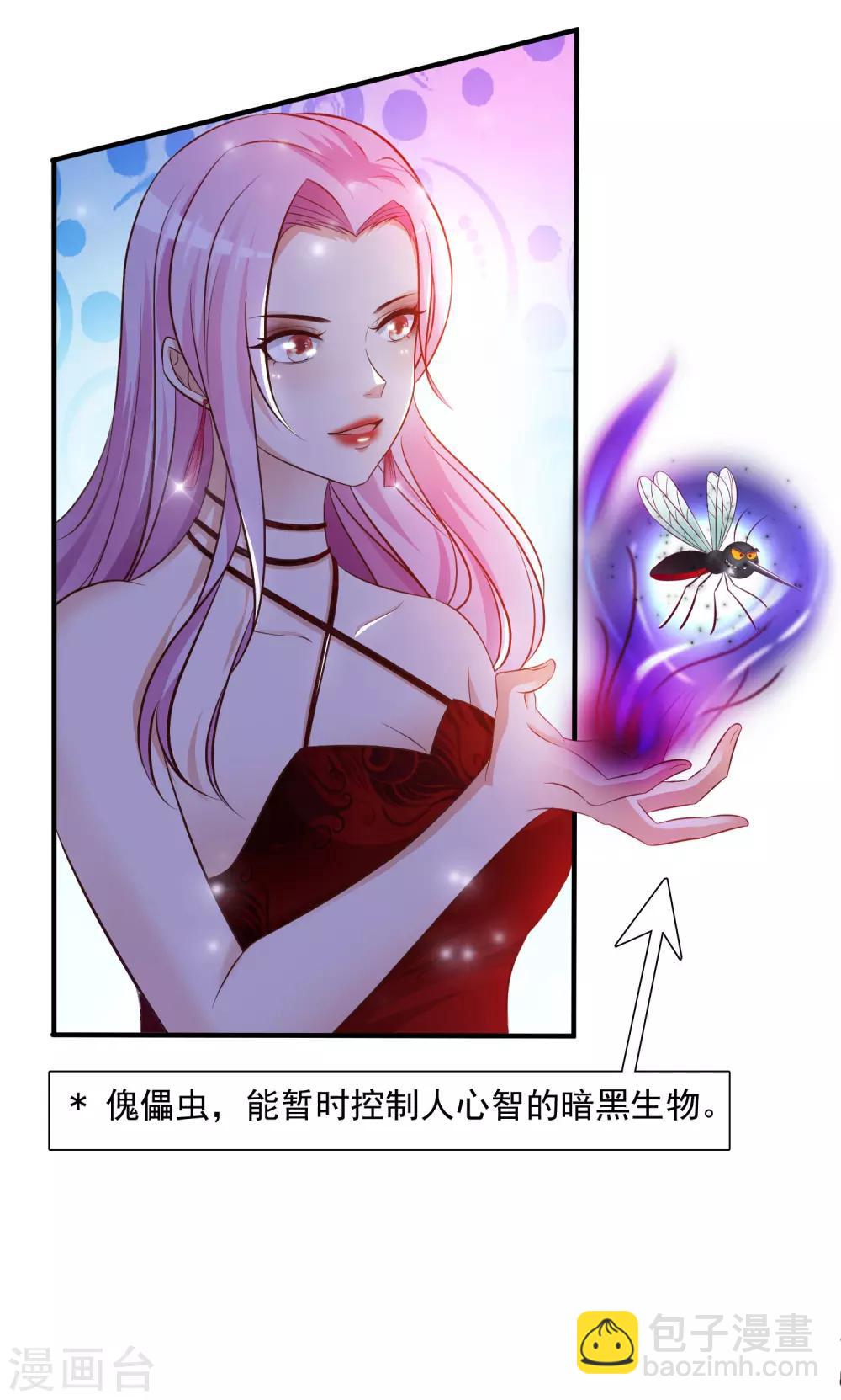 第15话 区区三百万？？？-第16话