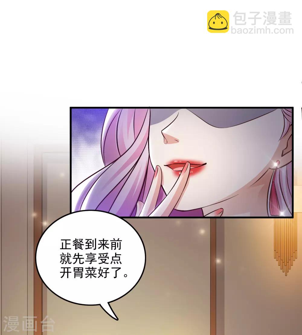 第15话 区区三百万？？？-第16话