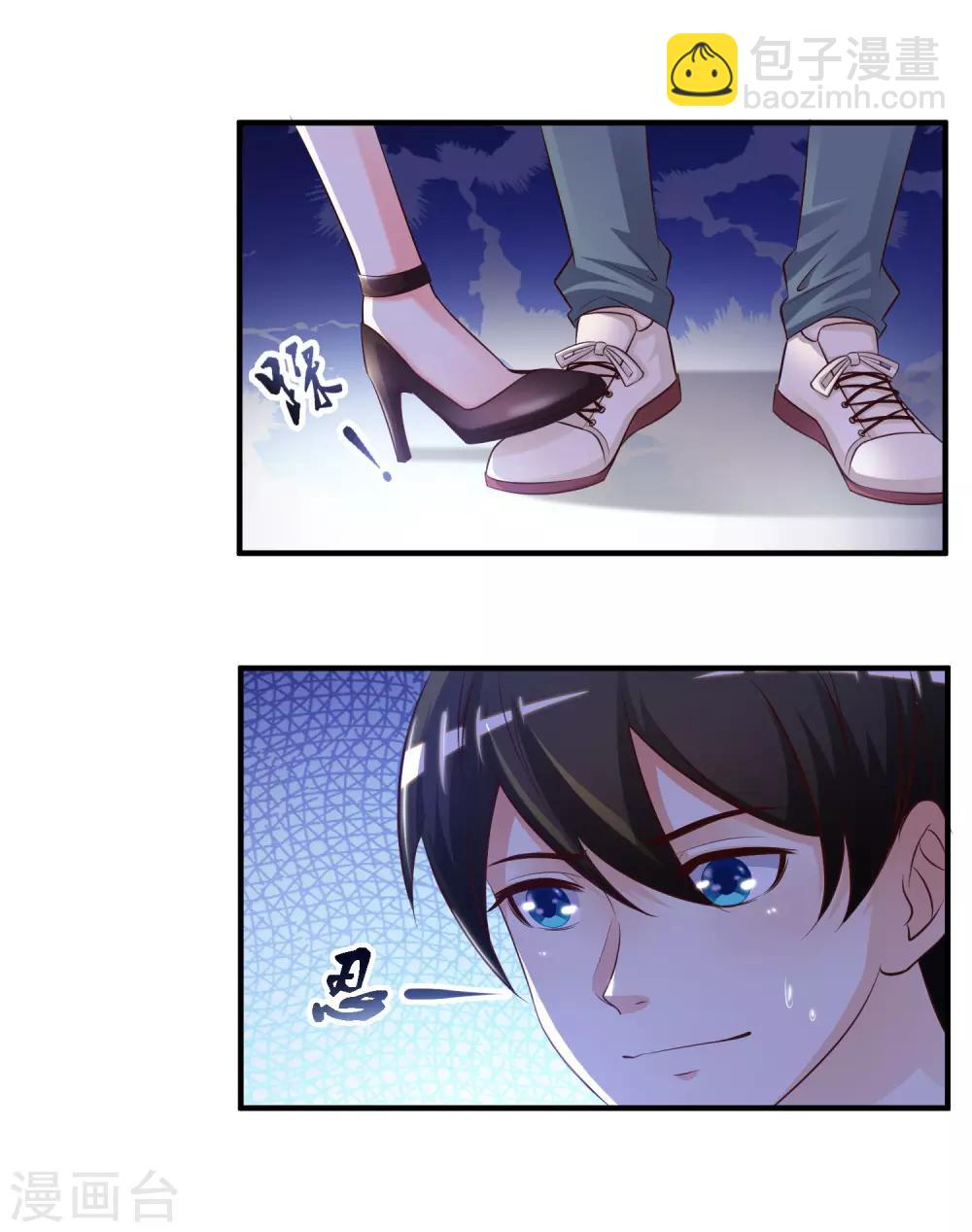 第15话 区区三百万？？？-第16话