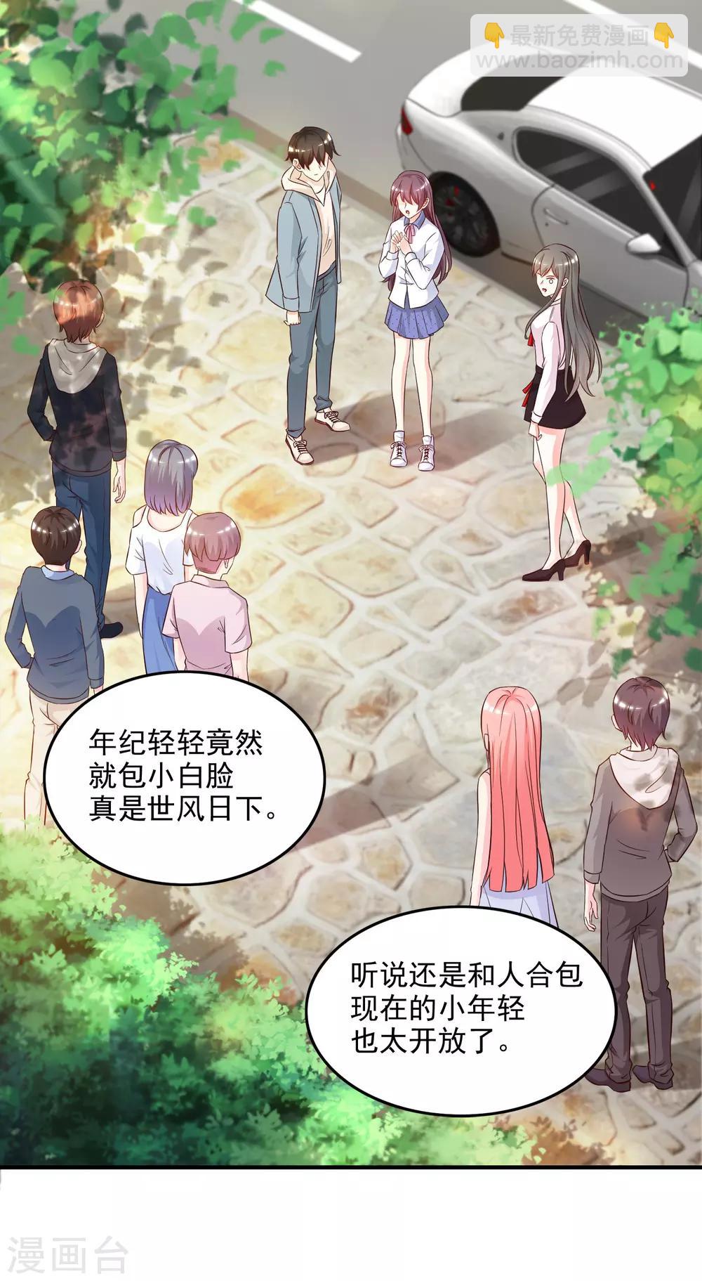 第15话 区区三百万？？？-第16话