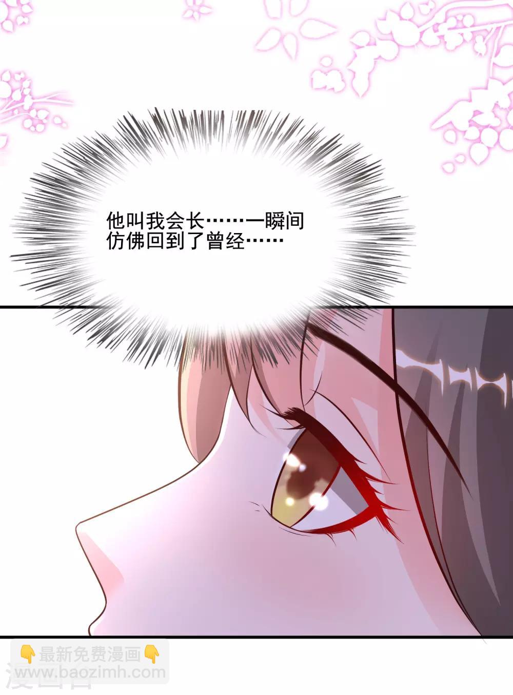 第144话 天下有这么好的女儿？？？-第152话