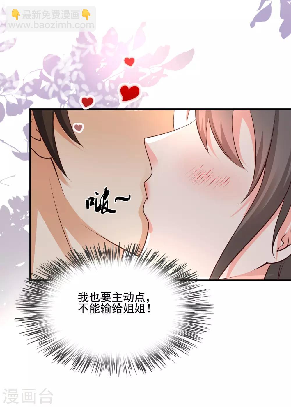 第144话 天下有这么好的女儿？？？-第152话