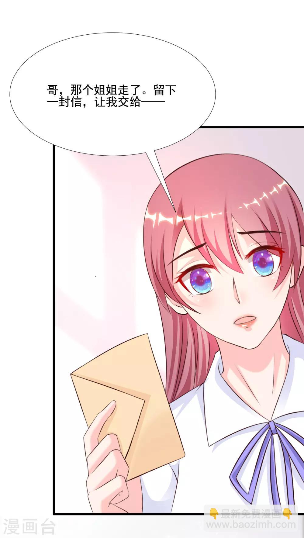 第144话 天下有这么好的女儿？？？-第152话