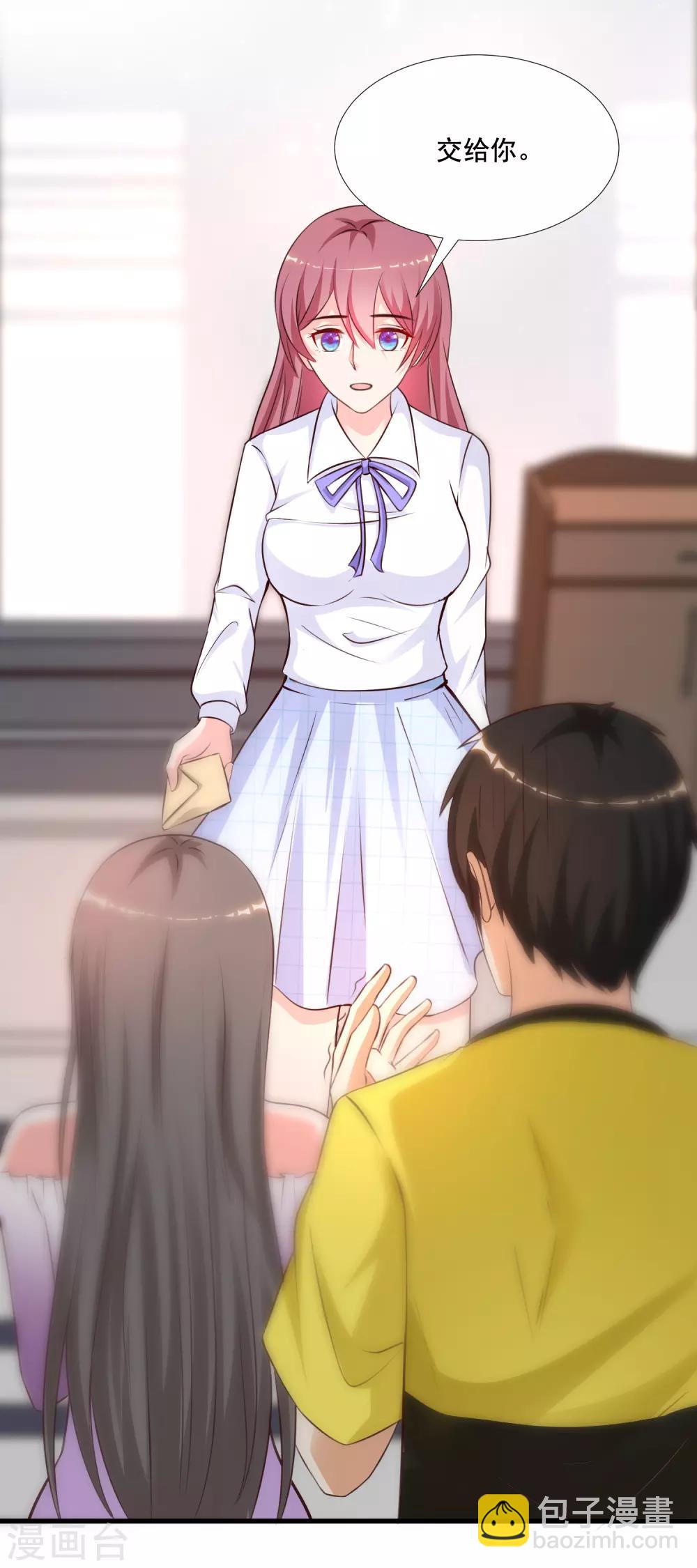 第144话 天下有这么好的女儿？？？-第152话