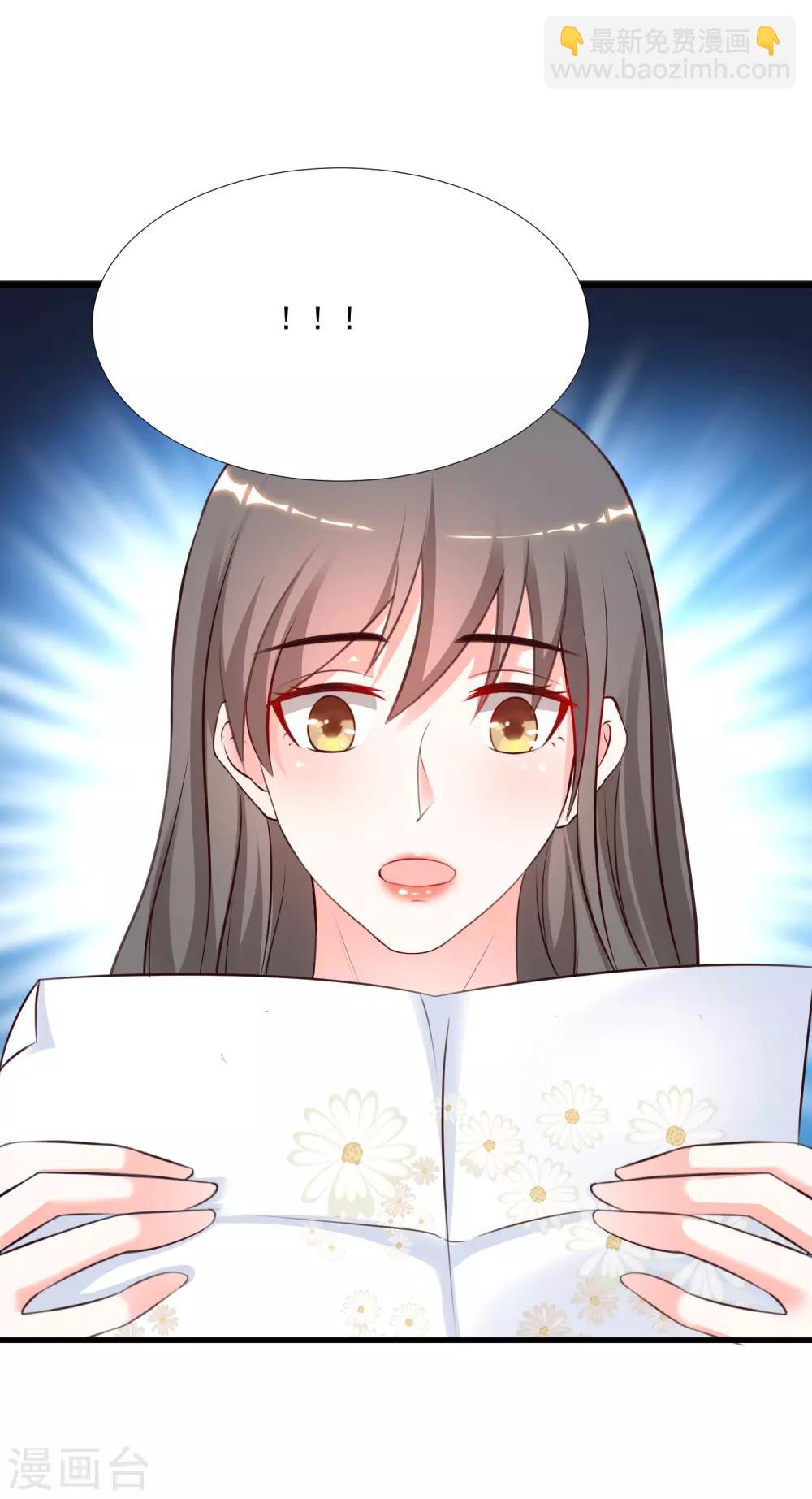 第144话 天下有这么好的女儿？？？-第152话