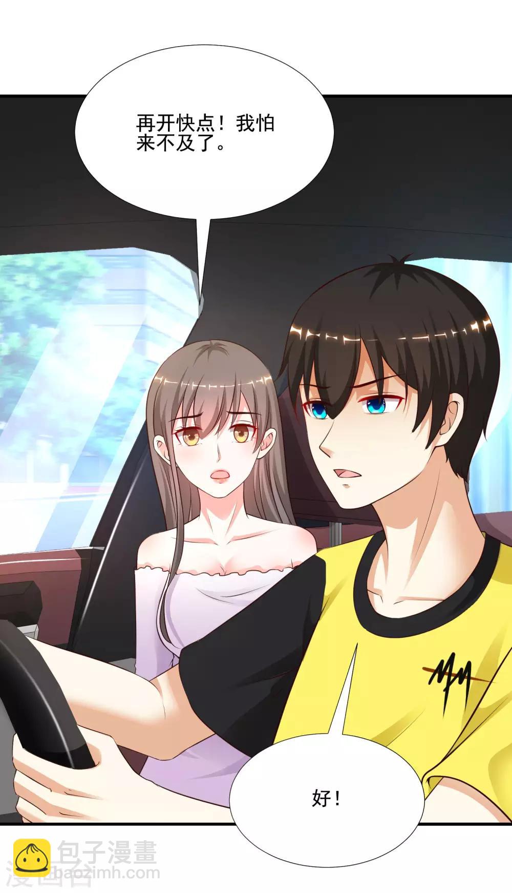 第144话 天下有这么好的女儿？？？-第152话