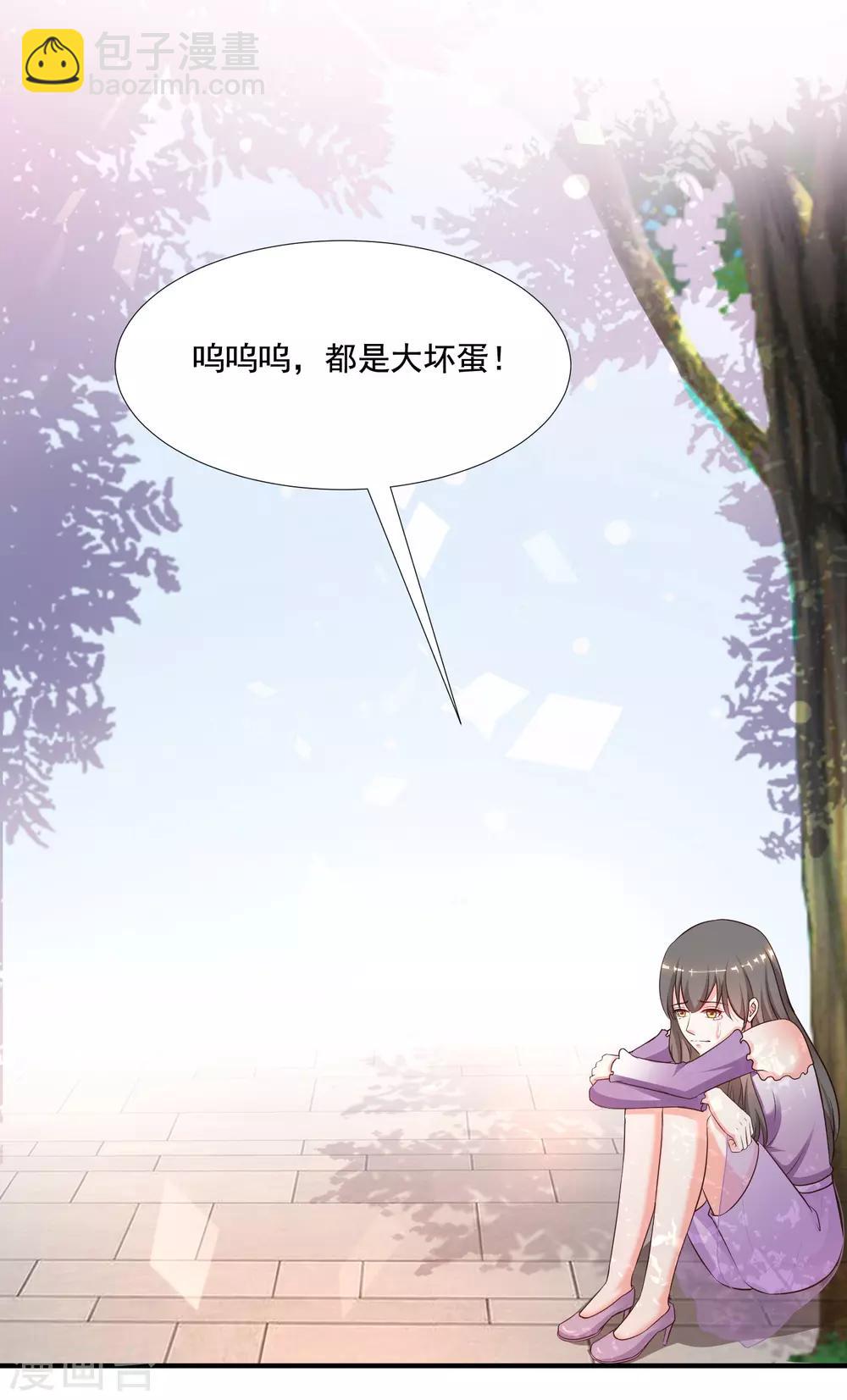 第144话 天下有这么好的女儿？？？-第152话