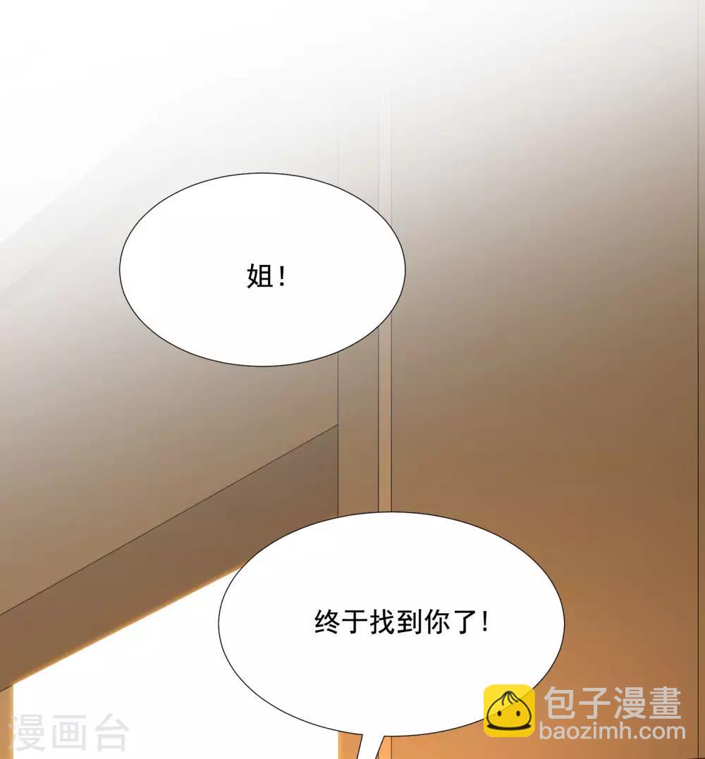 第144话 天下有这么好的女儿？？？-第152话