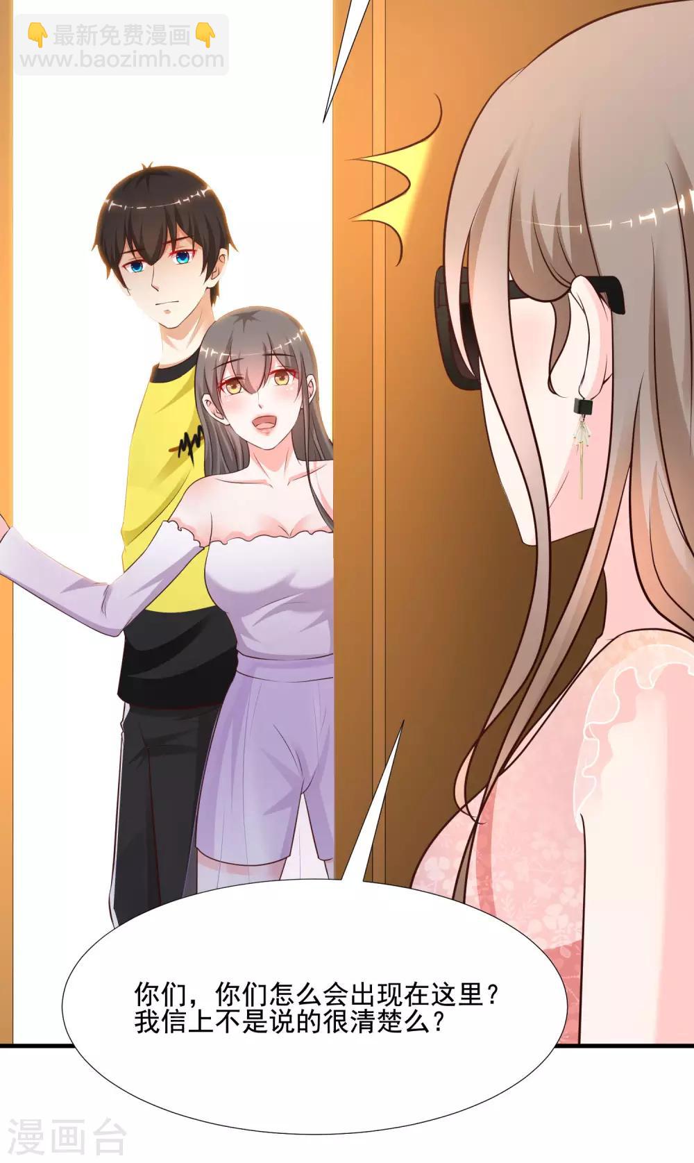第144话 天下有这么好的女儿？？？-第152话