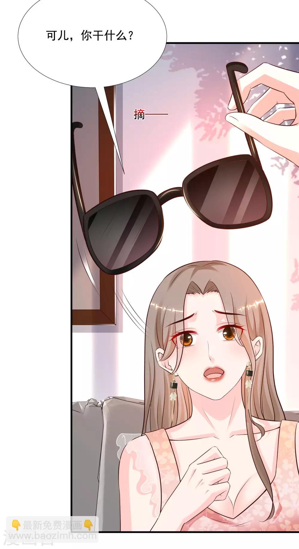 第144话 天下有这么好的女儿？？？-第152话