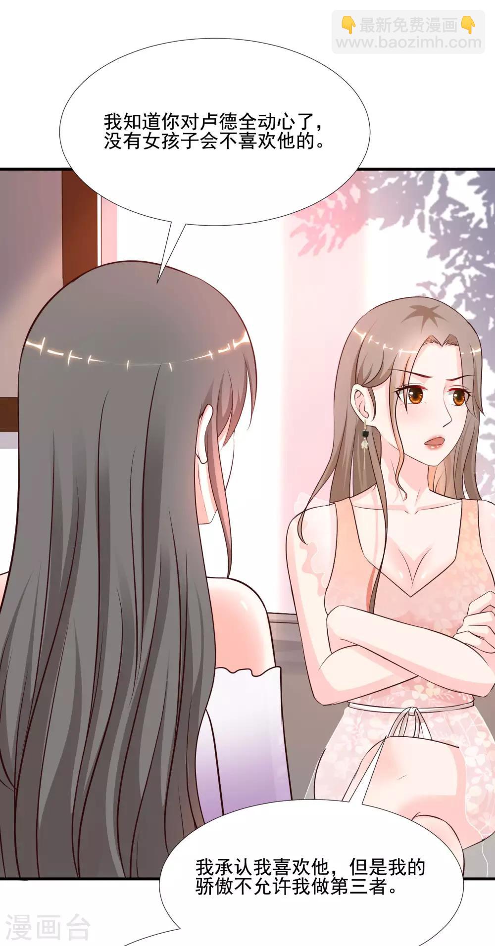 第144话 天下有这么好的女儿？？？-第152话