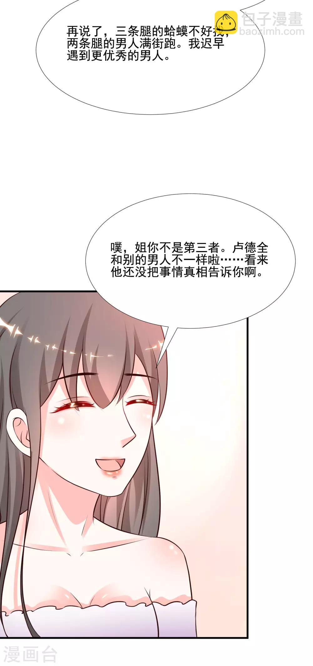 第144话 天下有这么好的女儿？？？-第152话
