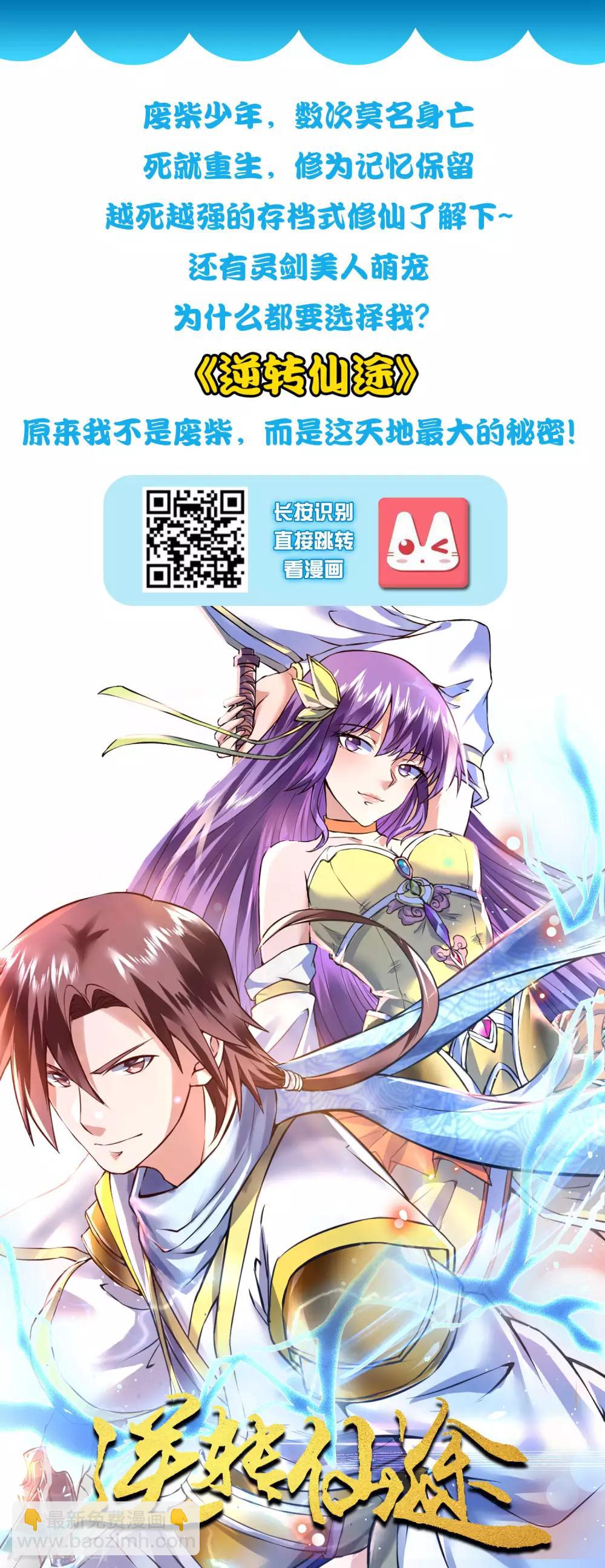 第144话 天下有这么好的女儿？？？-第152话