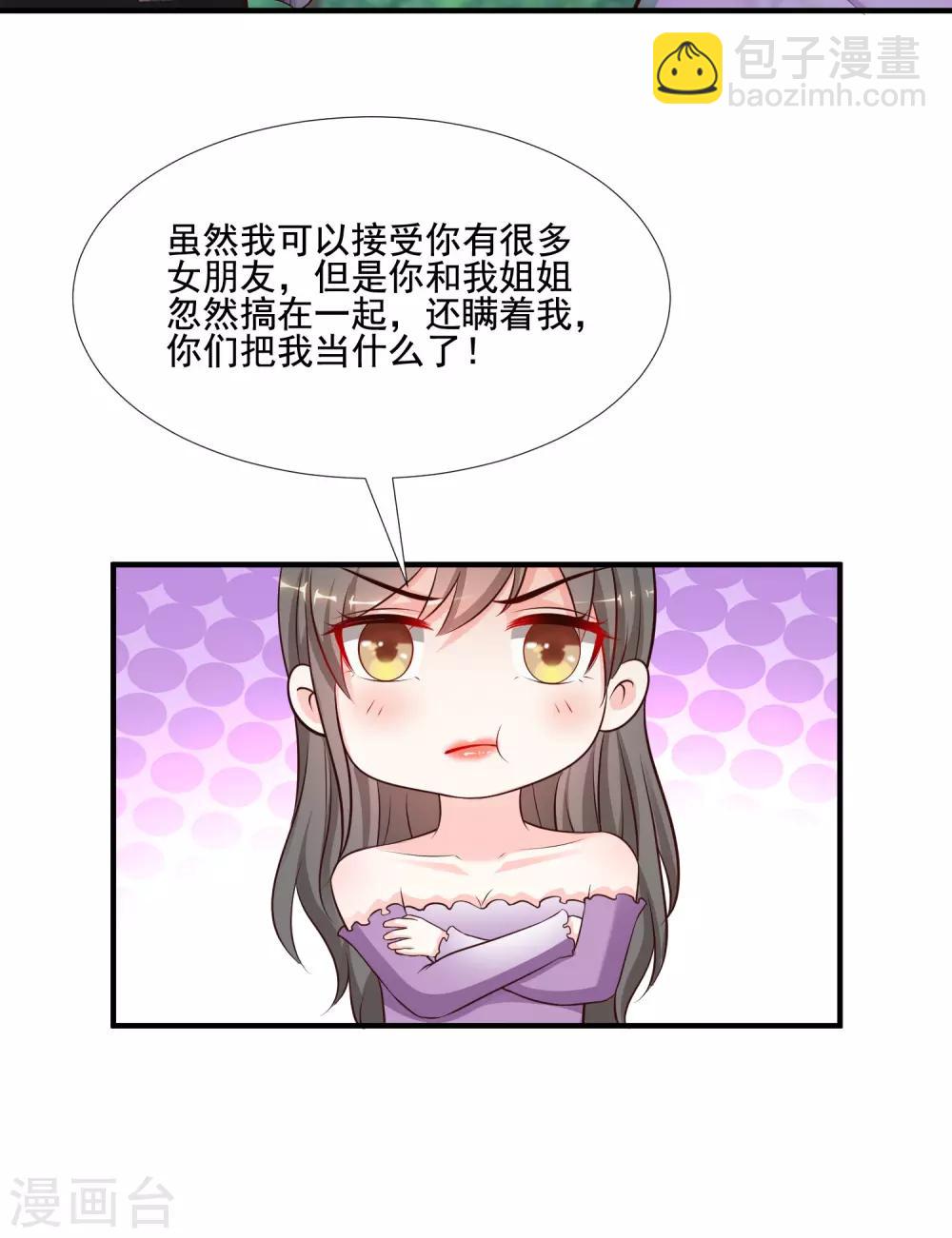 第144话 天下有这么好的女儿？？？-第152话