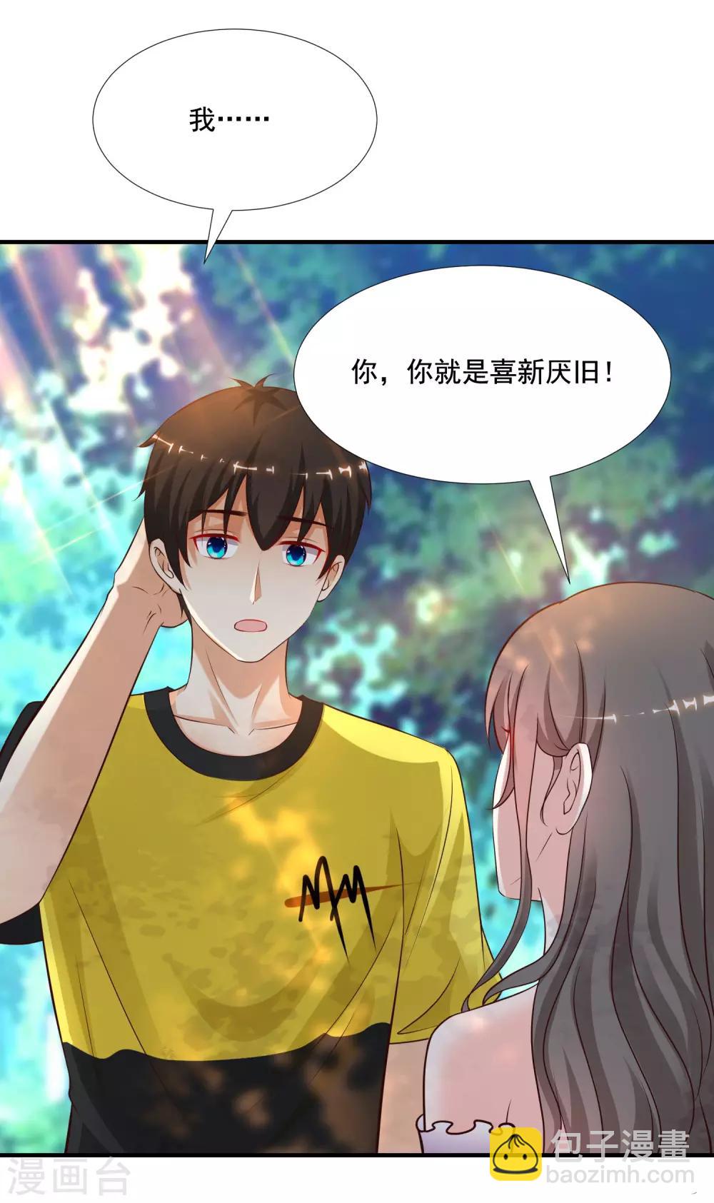 第144话 天下有这么好的女儿？？？-第152话