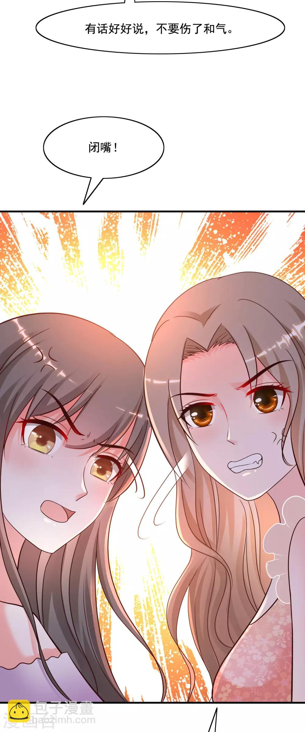 第146话 打起来打起来？？？-第154话