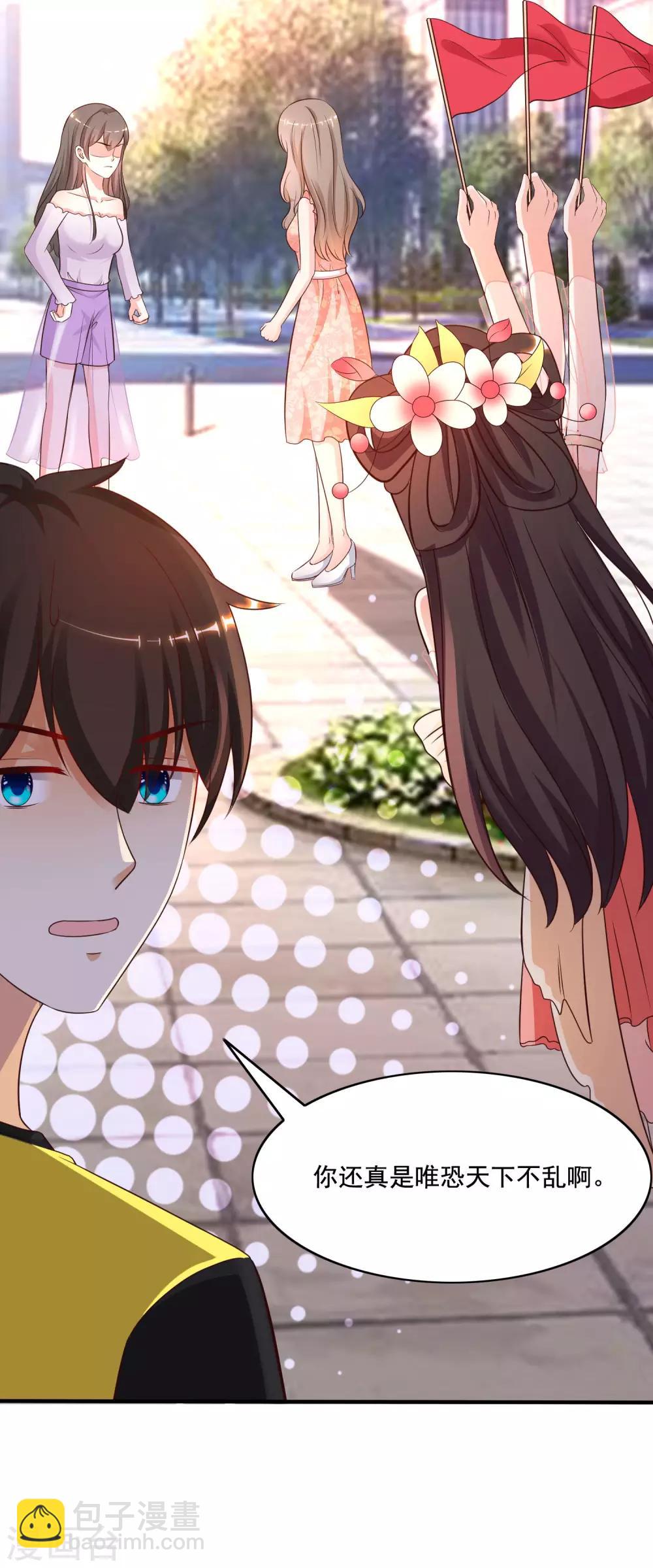 第146话 打起来打起来？？？-第154话