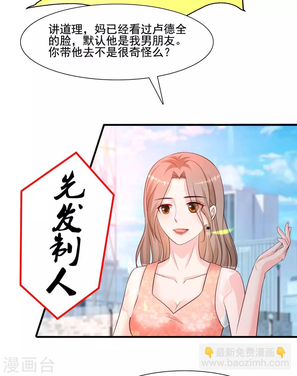 第146话 打起来打起来？？？-第154话