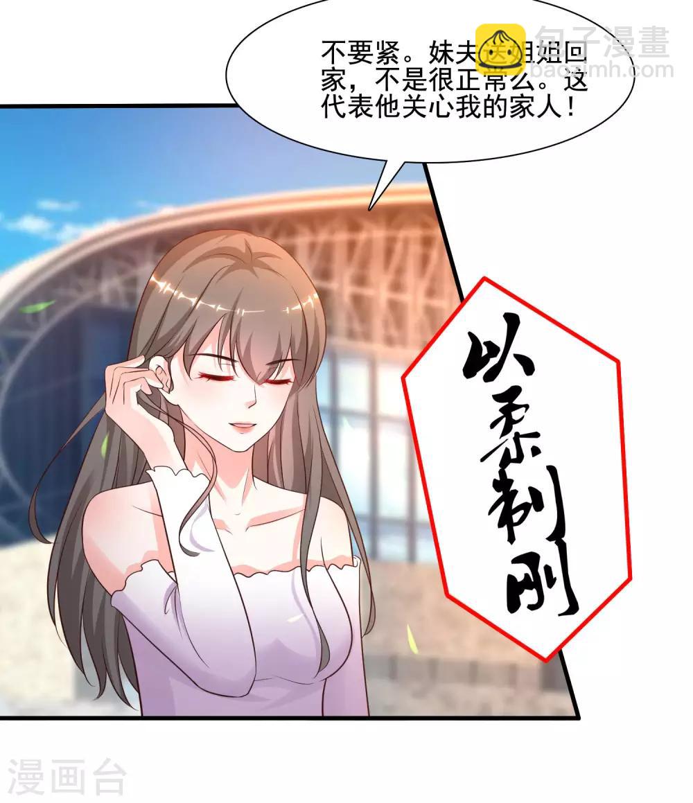 第146话 打起来打起来？？？-第154话
