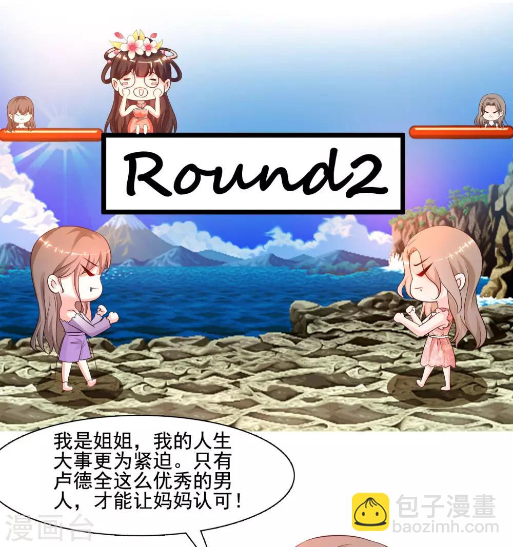 第146话 打起来打起来？？？-第154话