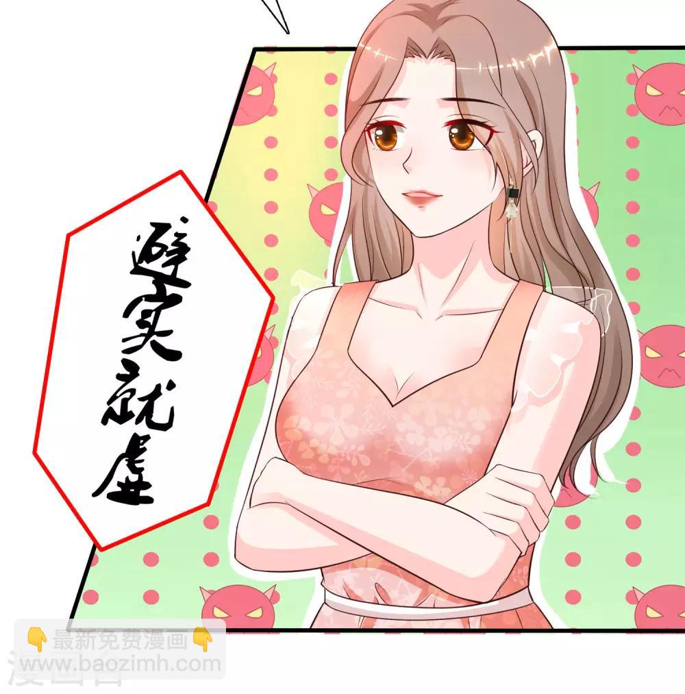 第146话 打起来打起来？？？-第154话
