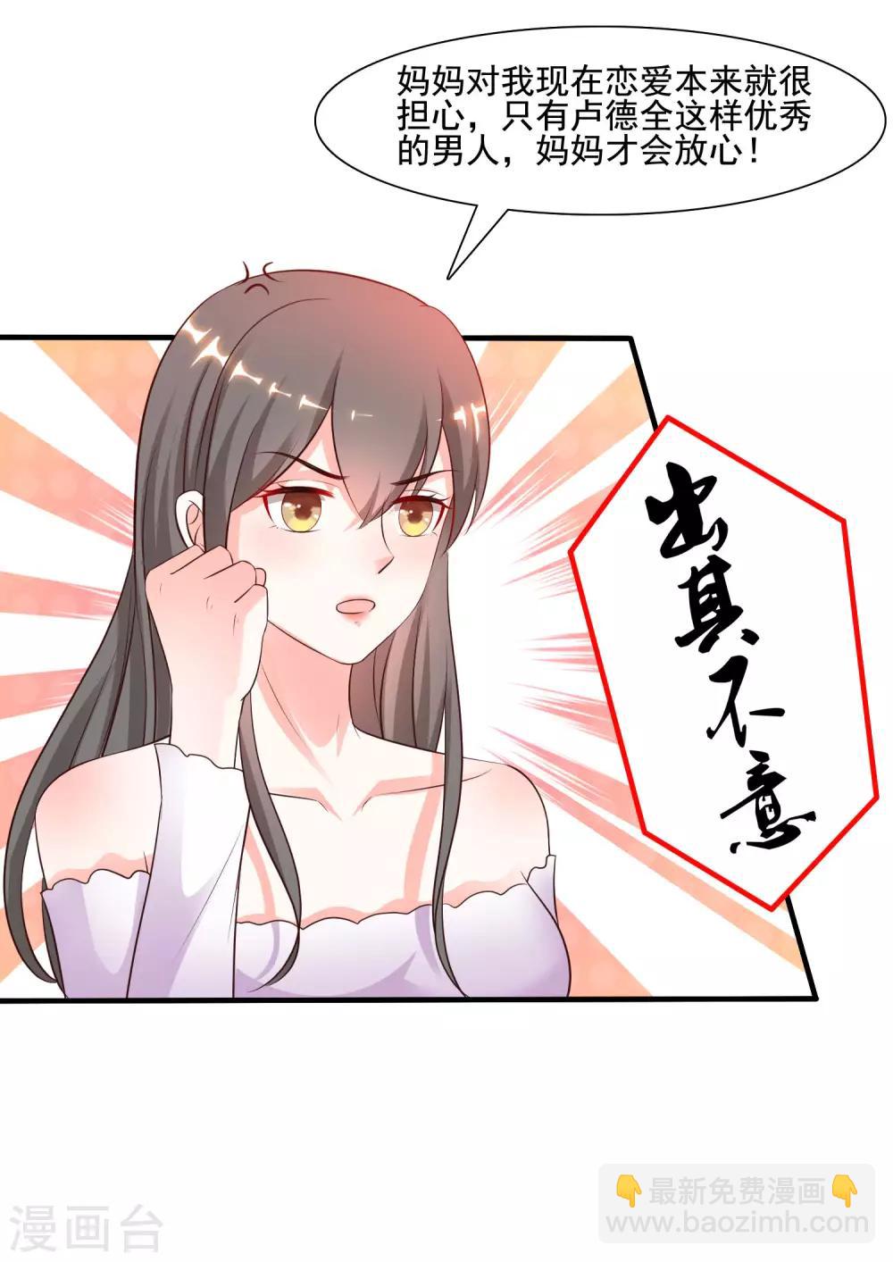 第146话 打起来打起来？？？-第154话