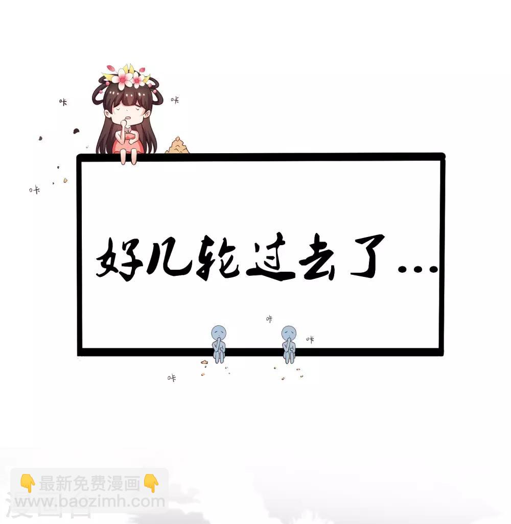 第146话 打起来打起来？？？-第154话