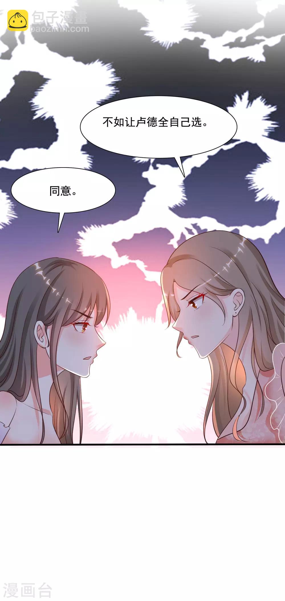 第146话 打起来打起来？？？-第154话