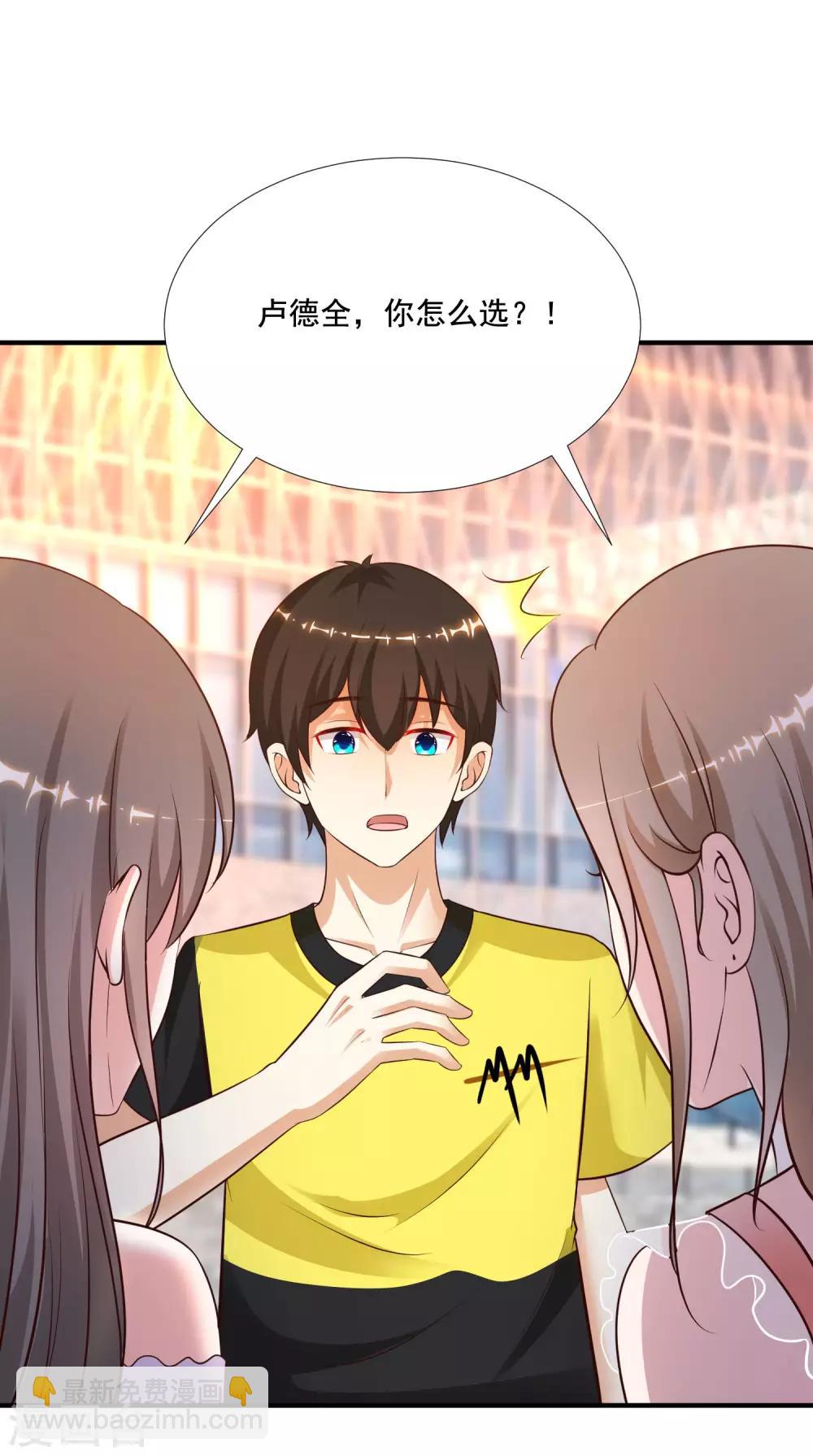 第146话 打起来打起来？？？-第154话