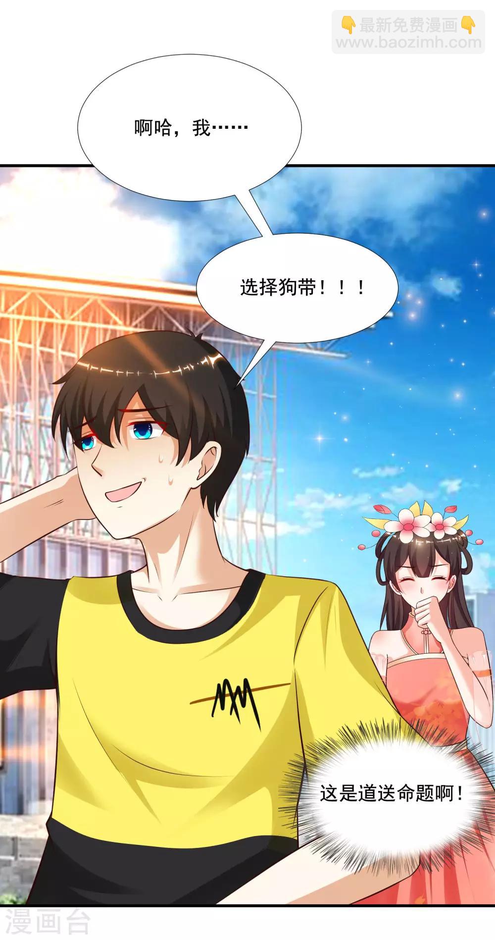 第146话 打起来打起来？？？-第154话