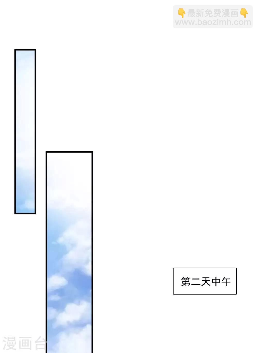 第146话 打起来打起来？？？-第154话