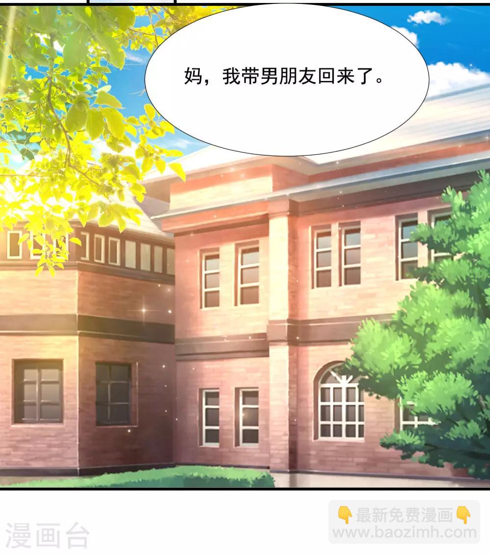 第146话 打起来打起来？？？-第154话