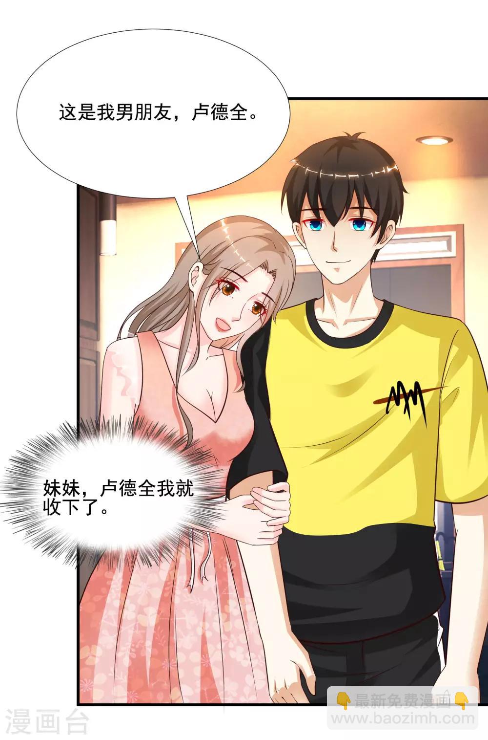 第146话 打起来打起来？？？-第154话