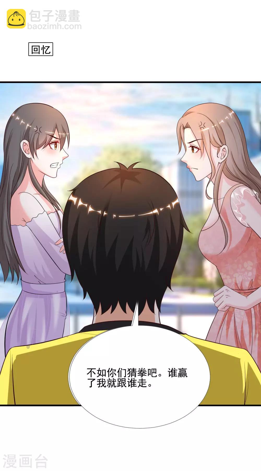 第146话 打起来打起来？？？-第154话