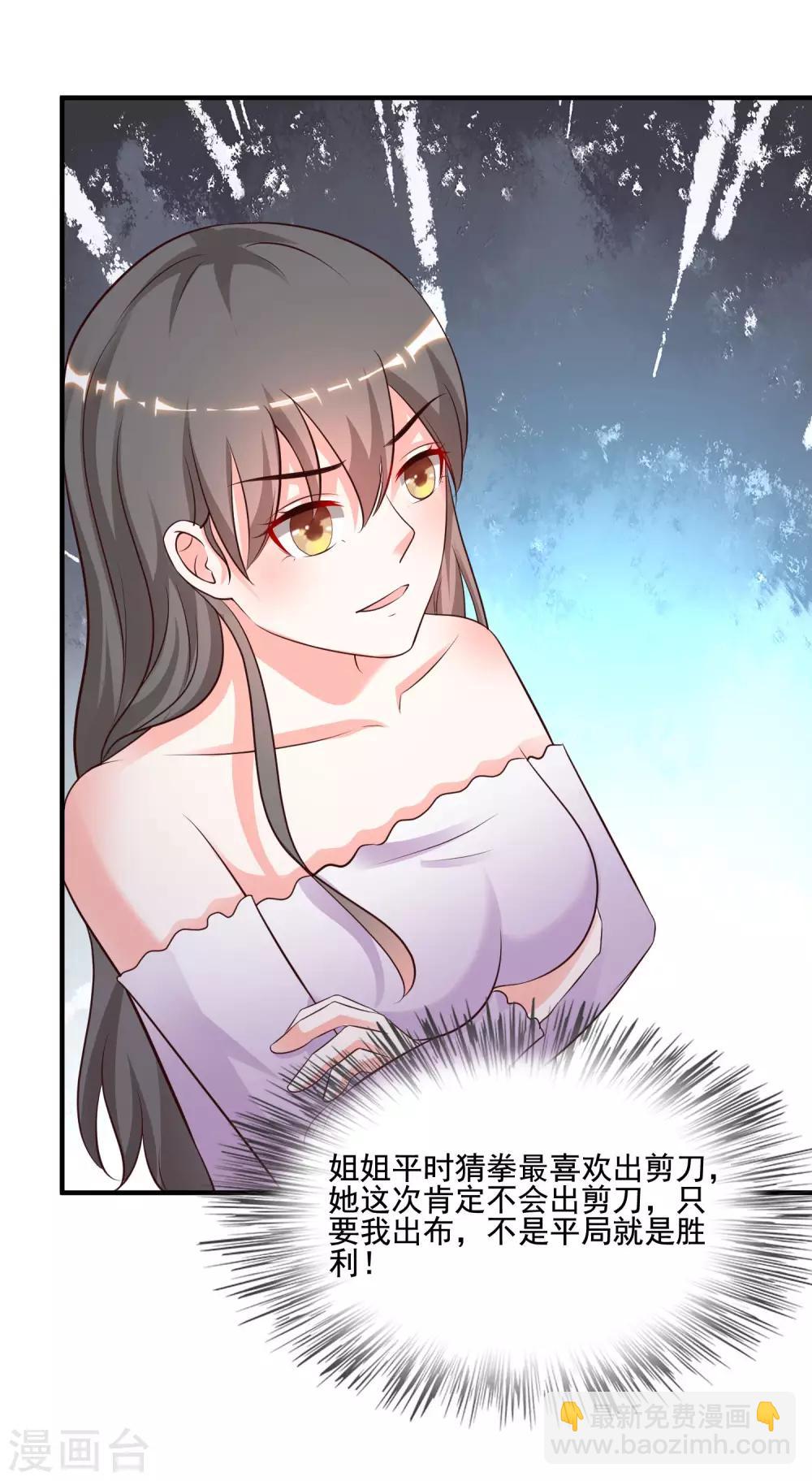 第146话 打起来打起来？？？-第154话
