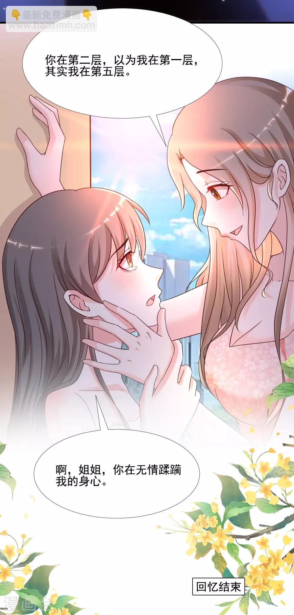 第146话 打起来打起来？？？-第154话