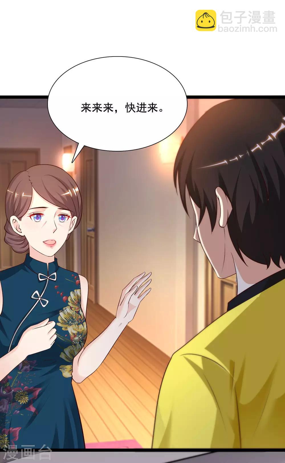 第146话 打起来打起来？？？-第154话
